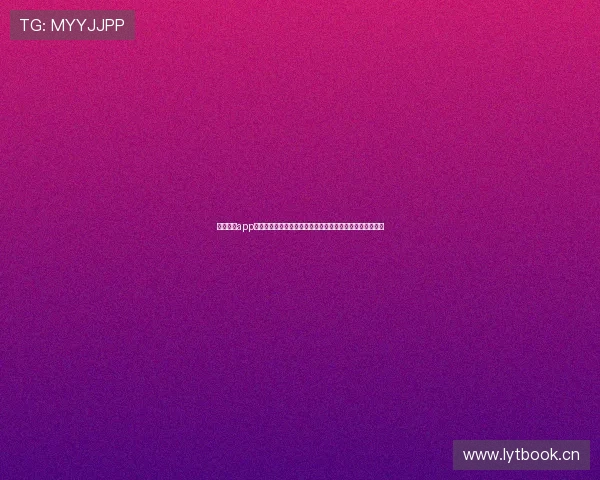 光速体育app手机版:极速体验打造全方位体育赛事直播与数据分析平台 光速体育app手机版:极速体验打造全方位体育赛事直播与数据分析平台